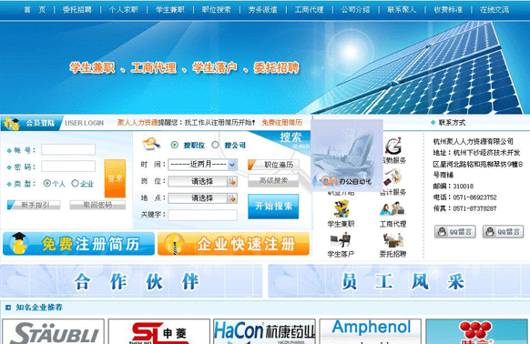&#20061;&#28216;&#24179;&#21488;&#45;&#20061;&#28216;&#40;&#20013;&#22269;&#41;&#19968;&#31449;&#24335;&#26381;&#21153;&#24179;&#21488;