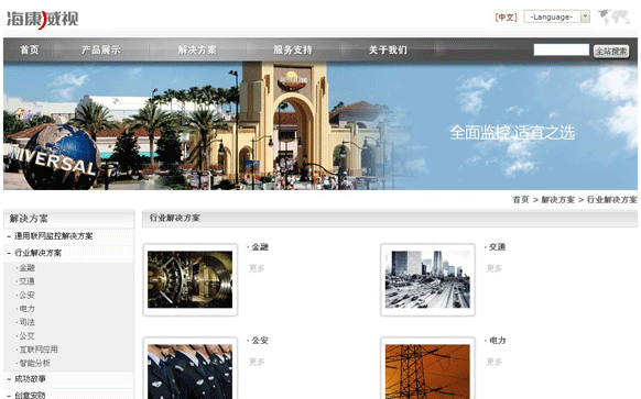 &#20061;&#28216;&#24179;&#21488;&#45;&#20061;&#28216;&#40;&#20013;&#22269;&#41;&#19968;&#31449;&#24335;&#26381;&#21153;&#24179;&#21488;