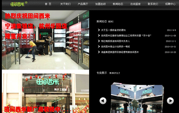 &#20061;&#28216;&#24179;&#21488;&#45;&#20061;&#28216;&#40;&#20013;&#22269;&#41;&#19968;&#31449;&#24335;&#26381;&#21153;&#24179;&#21488;