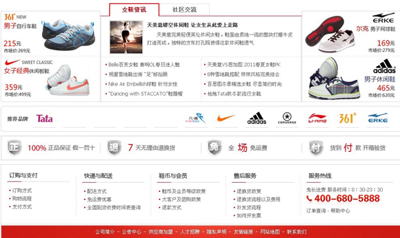 &#20061;&#28216;&#24179;&#21488;&#45;&#20061;&#28216;&#40;&#20013;&#22269;&#41;&#19968;&#31449;&#24335;&#26381;&#21153;&#24179;&#21488;