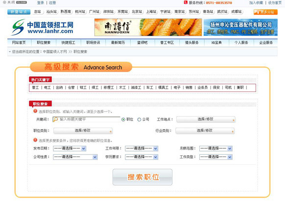 &#20061;&#28216;&#24179;&#21488;&#45;&#20061;&#28216;&#40;&#20013;&#22269;&#41;&#19968;&#31449;&#24335;&#26381;&#21153;&#24179;&#21488;