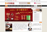 &#20061;&#28216;&#24179;&#21488;&#45;&#20061;&#28216;&#40;&#20013;&#22269;&#41;&#19968;&#31449;&#24335;&#26381;&#21153;&#24179;&#21488;
