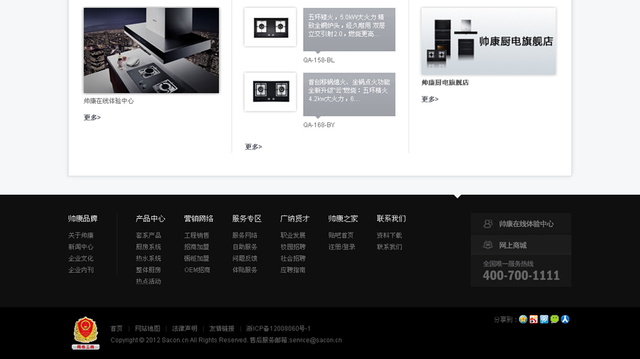 &#20061;&#28216;&#24179;&#21488;&#45;&#20061;&#28216;&#40;&#20013;&#22269;&#41;&#19968;&#31449;&#24335;&#26381;&#21153;&#24179;&#21488;