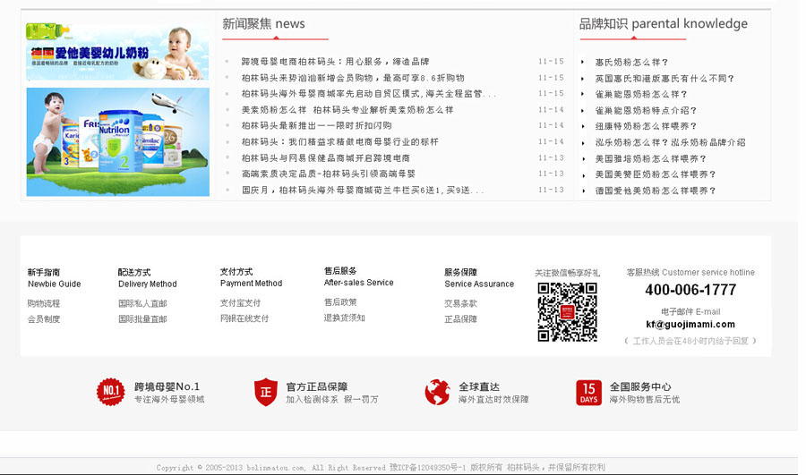&#20061;&#28216;&#24179;&#21488;&#45;&#20061;&#28216;&#40;&#20013;&#22269;&#41;&#19968;&#31449;&#24335;&#26381;&#21153;&#24179;&#21488;