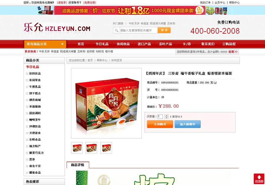 &#20061;&#28216;&#24179;&#21488;&#45;&#20061;&#28216;&#40;&#20013;&#22269;&#41;&#19968;&#31449;&#24335;&#26381;&#21153;&#24179;&#21488;