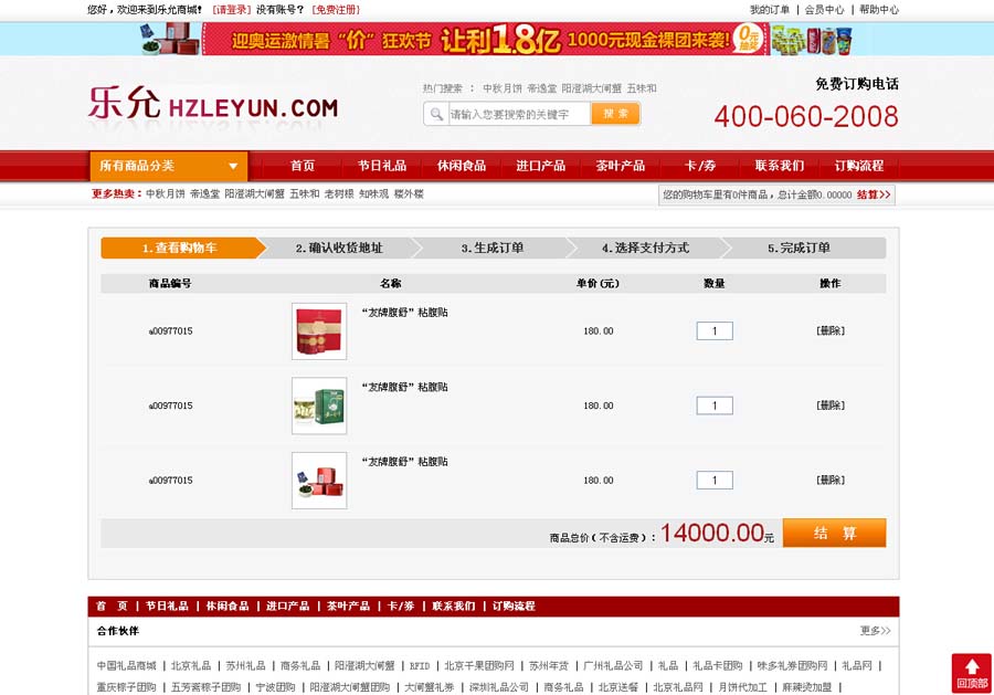 &#20061;&#28216;&#24179;&#21488;&#45;&#20061;&#28216;&#40;&#20013;&#22269;&#41;&#19968;&#31449;&#24335;&#26381;&#21153;&#24179;&#21488;