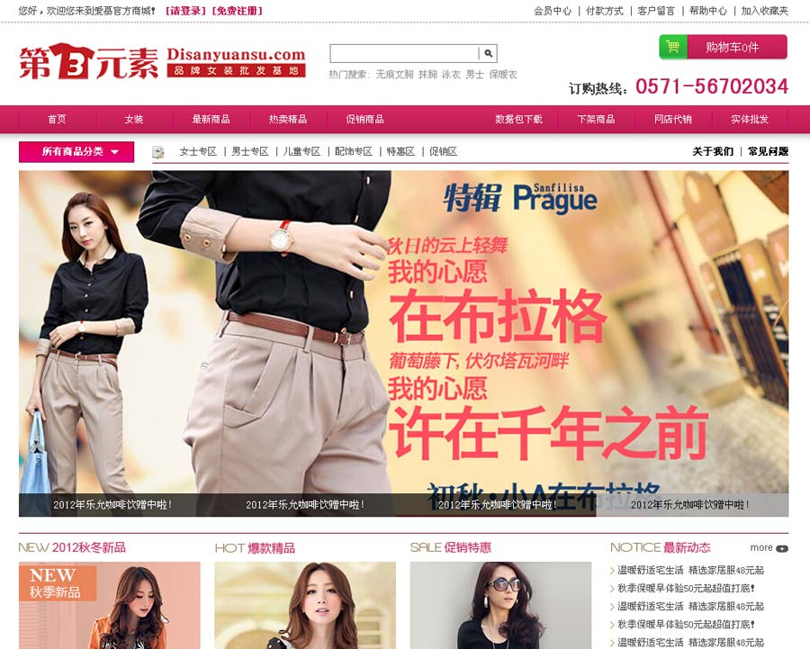 &#20061;&#28216;&#24179;&#21488;&#45;&#20061;&#28216;&#40;&#20013;&#22269;&#41;&#19968;&#31449;&#24335;&#26381;&#21153;&#24179;&#21488;