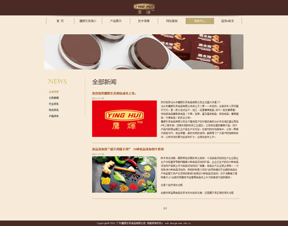 &#20061;&#28216;&#24179;&#21488;&#45;&#20061;&#28216;&#40;&#20013;&#22269;&#41;&#19968;&#31449;&#24335;&#26381;&#21153;&#24179;&#21488;