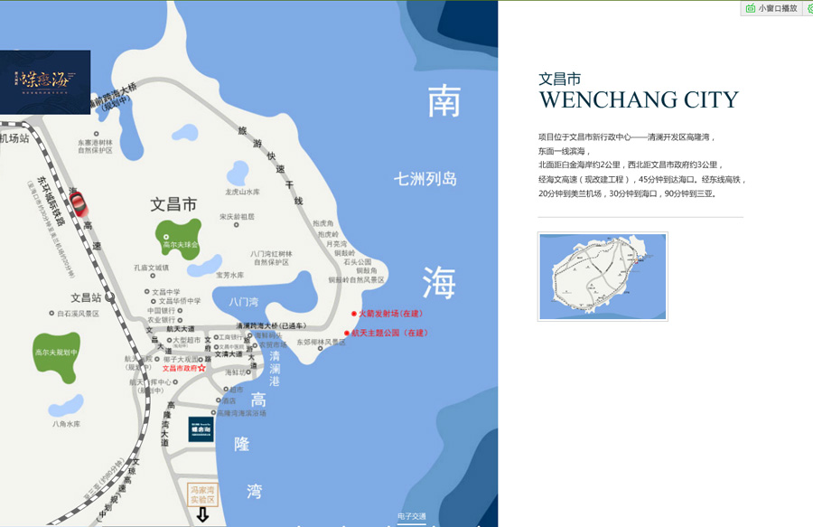 &#20061;&#28216;&#24179;&#21488;&#45;&#20061;&#28216;&#40;&#20013;&#22269;&#41;&#19968;&#31449;&#24335;&#26381;&#21153;&#24179;&#21488;