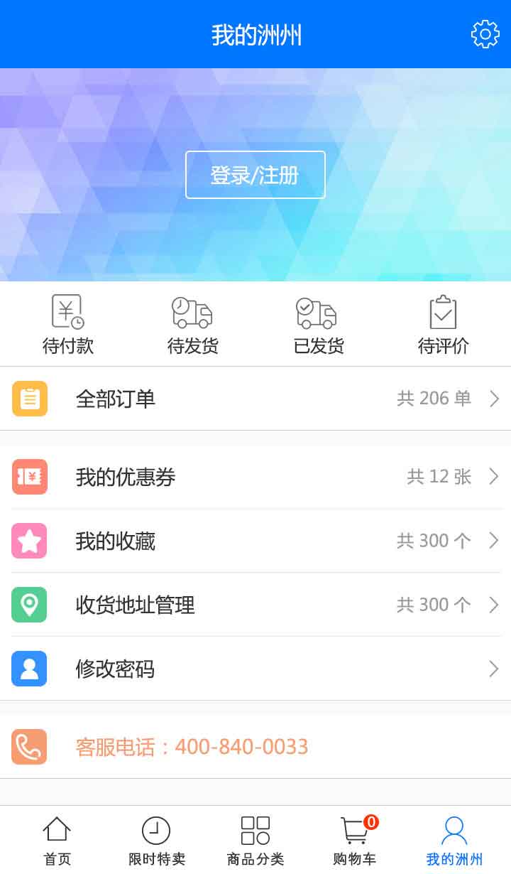 4.jpg 九游平台-九游(中国)一站式服务平台