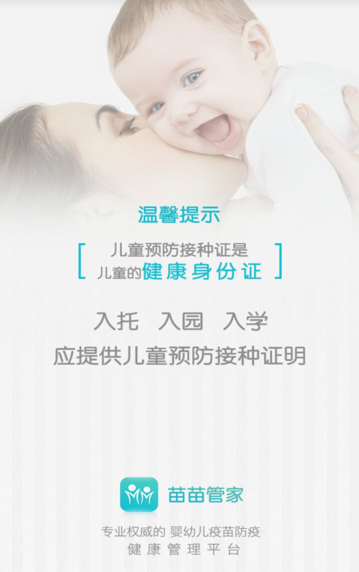 &#20061;&#28216;&#24179;&#21488;&#45;&#20061;&#28216;&#40;&#20013;&#22269;&#41;&#19968;&#31449;&#24335;&#26381;&#21153;&#24179;&#21488;